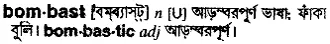 bombast Meaning in Bangla Academy Dictionary