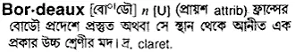 bordeaux Meaning in Bangla Academy Dictionary