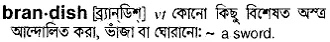 brandish Meaning in Bangla Academy Dictionary