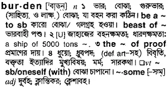 burden Meaning in Bangla Academy Dictionary