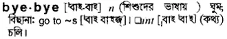 byebye Meaning in Bangla Academy Dictionary