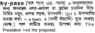 bypass Meaning in Bangla Academy Dictionary