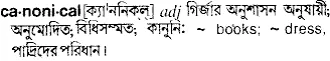 canonical Meaning in Bangla Academy Dictionary