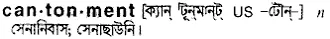 cantonment Meaning in Bangla Academy Dictionary