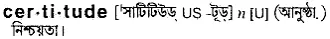 certitude Meaning in Bangla Academy Dictionary