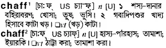 chaff Meaning in Bangla Academy Dictionary