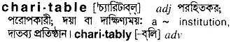 charitable Meaning in Bangla Academy Dictionary