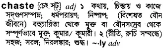 chaste Meaning in Bangla Academy Dictionary