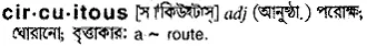 circuitous Meaning in Bangla Academy Dictionary