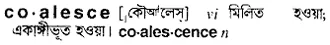 coalesce Meaning in Bangla Academy Dictionary