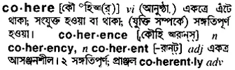 cohere Meaning in Bangla Academy Dictionary