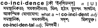 coincidence Meaning in Bangla Academy Dictionary