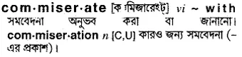 commiserate Meaning in Bangla Academy Dictionary