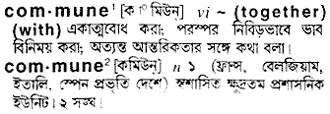 commune Meaning in Bangla Academy Dictionary