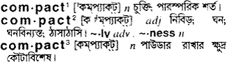 compact Meaning in Bangla Academy Dictionary