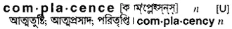 complacence Meaning in Bangla Academy Dictionary