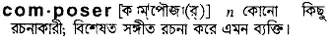 composer Meaning in Bangla Academy Dictionary