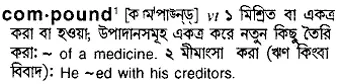 compound Meaning in Bangla Academy Dictionary