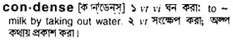 condense Meaning in Bangla Academy Dictionary