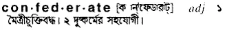 confederate Meaning in Bangla Academy Dictionary