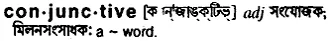 conjunctive Meaning in Bangla Academy Dictionary