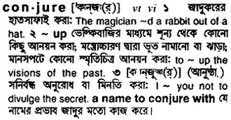 conjure Meaning in Bangla Academy Dictionary