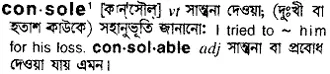 console Meaning in Bangla Academy Dictionary