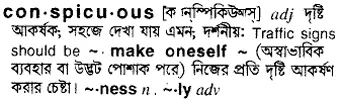 conspicuous Meaning in Bangla Academy Dictionary