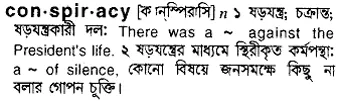 conspiracy Meaning in Bangla Academy Dictionary