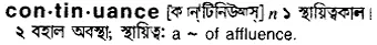 continuance Meaning in Bangla Academy Dictionary