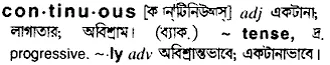 continuous Meaning in Bangla Academy Dictionary