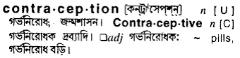 contraception Meaning in Bangla Academy Dictionary