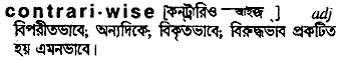 contrariwise Meaning in Bangla Academy Dictionary