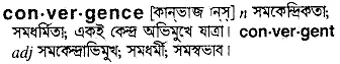 convergence Meaning in Bangla Academy Dictionary