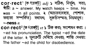 correct Meaning in Bangla Academy Dictionary