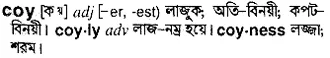 coy Meaning in Bangla Academy Dictionary