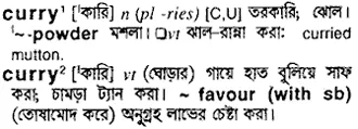 curry Meaning in Bangla Academy Dictionary