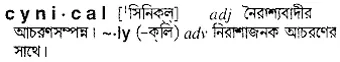 cynical Meaning in Bangla Academy Dictionary