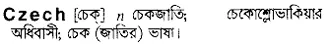 czech Meaning in Bangla Academy Dictionary