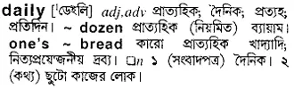 daily Meaning in Bangla Academy Dictionary