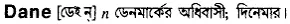 dane Meaning in Bangla Academy Dictionary