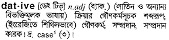 dative Meaning in Bangla Academy Dictionary