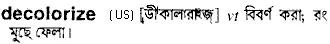 decolorize Meaning in Bangla Academy Dictionary