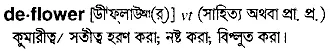 deflower Meaning in Bangla Academy Dictionary