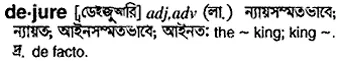 dejure Meaning in Bangla Academy Dictionary