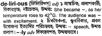 delirious Meaning in Bangla Academy Dictionary