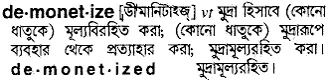 demonetize Meaning in Bangla Academy Dictionary