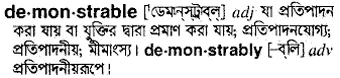 demonstrable Meaning in Bangla Academy Dictionary