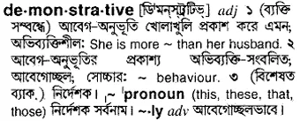 demonstrative Meaning in Bangla Academy Dictionary