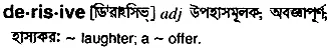 derisive Meaning in Bangla Academy Dictionary